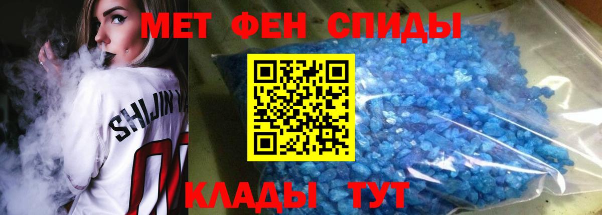 Amphetamine  МЕГА ссылки  Amphetamine  Вход с VPN  Кубинка  АМФ 98% 