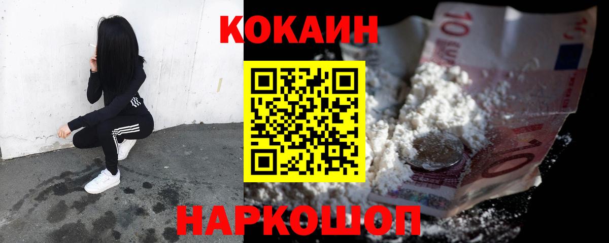 Кокаин Columbia Кубинка