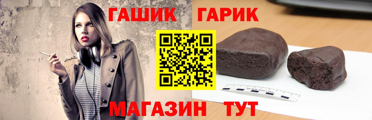 Кубинка  Гашиш hashish  Вход с VPN  Гашиш индика сатива 