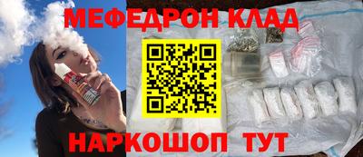 гашишное масло Заводоуковск