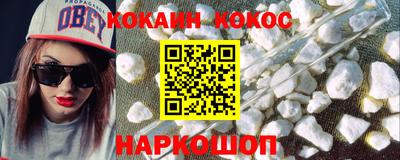 мефедрон Заволжье