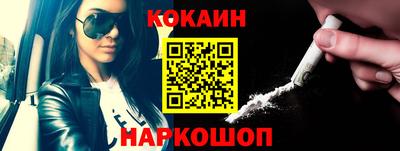 гашишное масло Заводоуковск