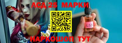 мефедрон Заволжье