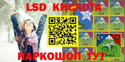 гашишное масло Заводоуковск