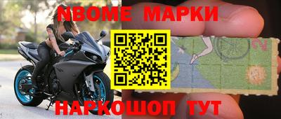 дмт Жуковский
