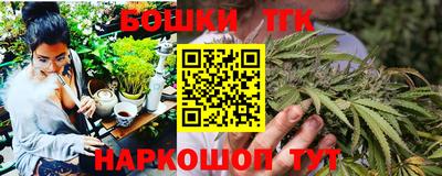 мефедрон Заволжье