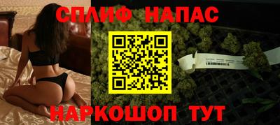 мефедрон Заволжье