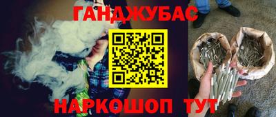 мефедрон Заволжье