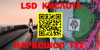гашишное масло Заводоуковск