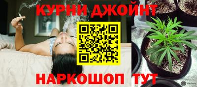 гашишное масло Заводоуковск