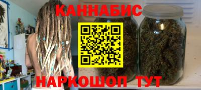 мефедрон Заволжье