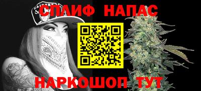 мефедрон Заволжье