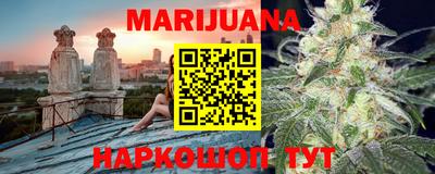 гашишное масло Заводоуковск