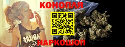 гашишное масло Заводоуковск