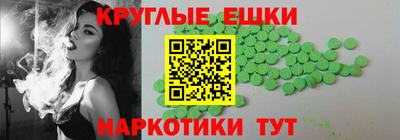 гашишное масло Заводоуковск