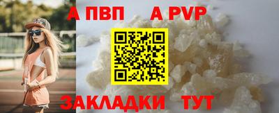 мефедрон Заволжье