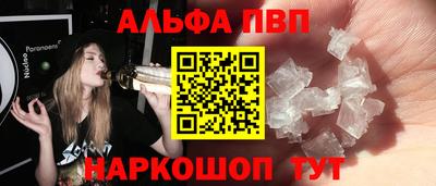 мефедрон Заволжье