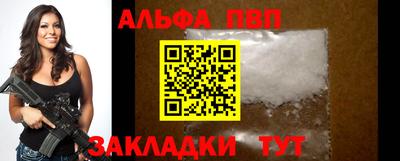 гашишное масло Заводоуковск