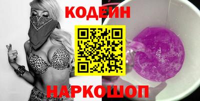 гашишное масло Заводоуковск
