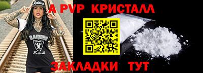 гашишное масло Заводоуковск