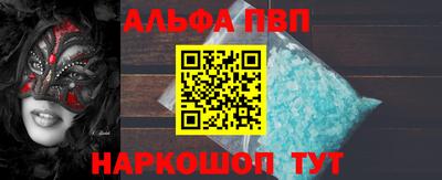 мефедрон Заволжье