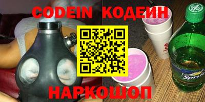 мефедрон Заволжье
