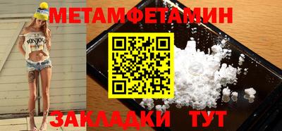 мефедрон Заволжье
