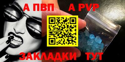 гашишное масло Заводоуковск