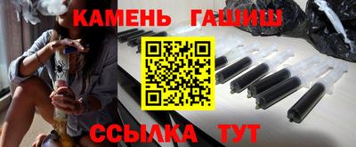 мефедрон Заволжье