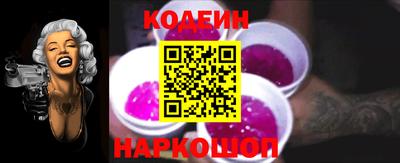 мефедрон Заволжье
