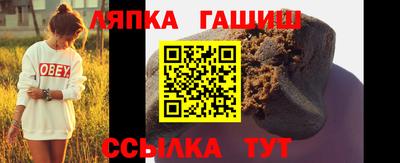 мефедрон Заволжье