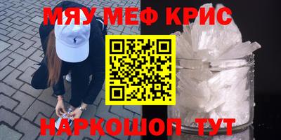 гашишное масло Заводоуковск