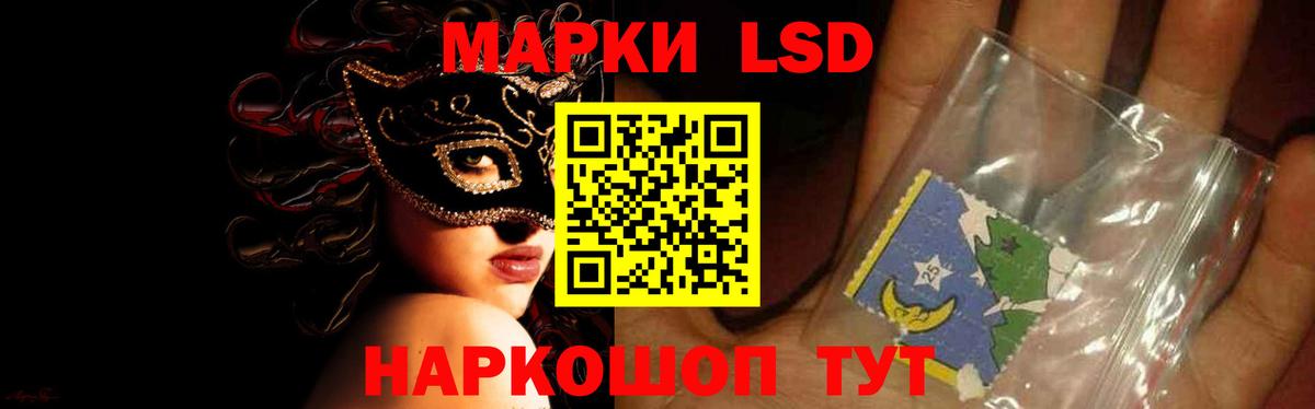 LSD-25 экстази ecstasy  Вход с VPN  Лсд 25 экстази кислота  Кубинка 