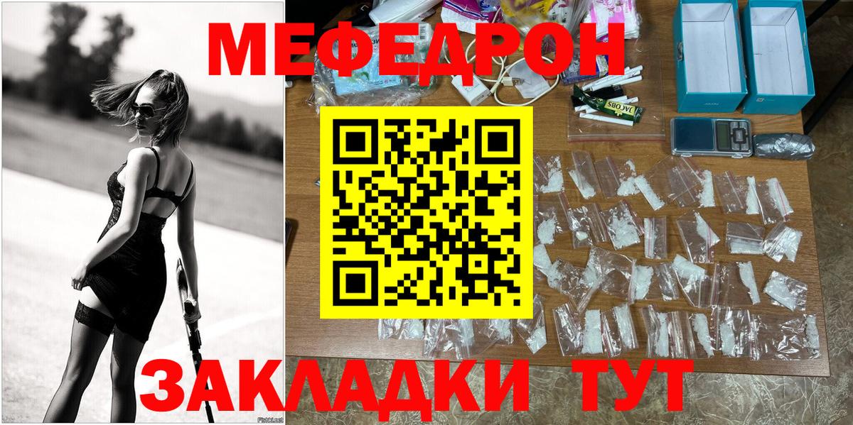 МЯУ-МЯУ мука  МЯУ-МЯУ VHQ  Кубинка  Вход с VPN 