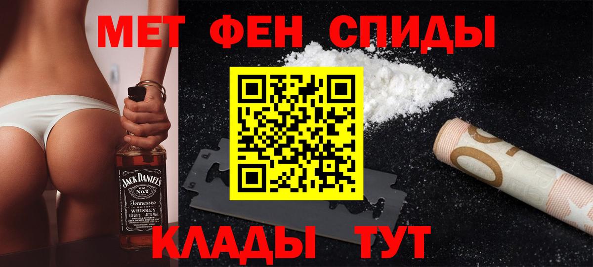 Метамфетамин Methamphetamine  Метамфетамин Methamphetamine  Кубинка  Вход с VPN 