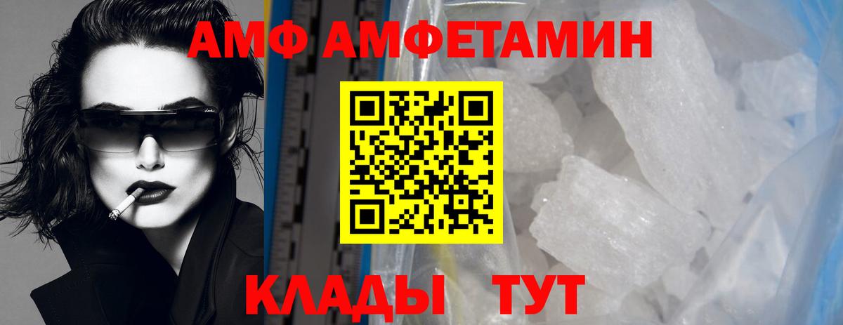 МЕТАМФЕТАМИН мет Кубинка