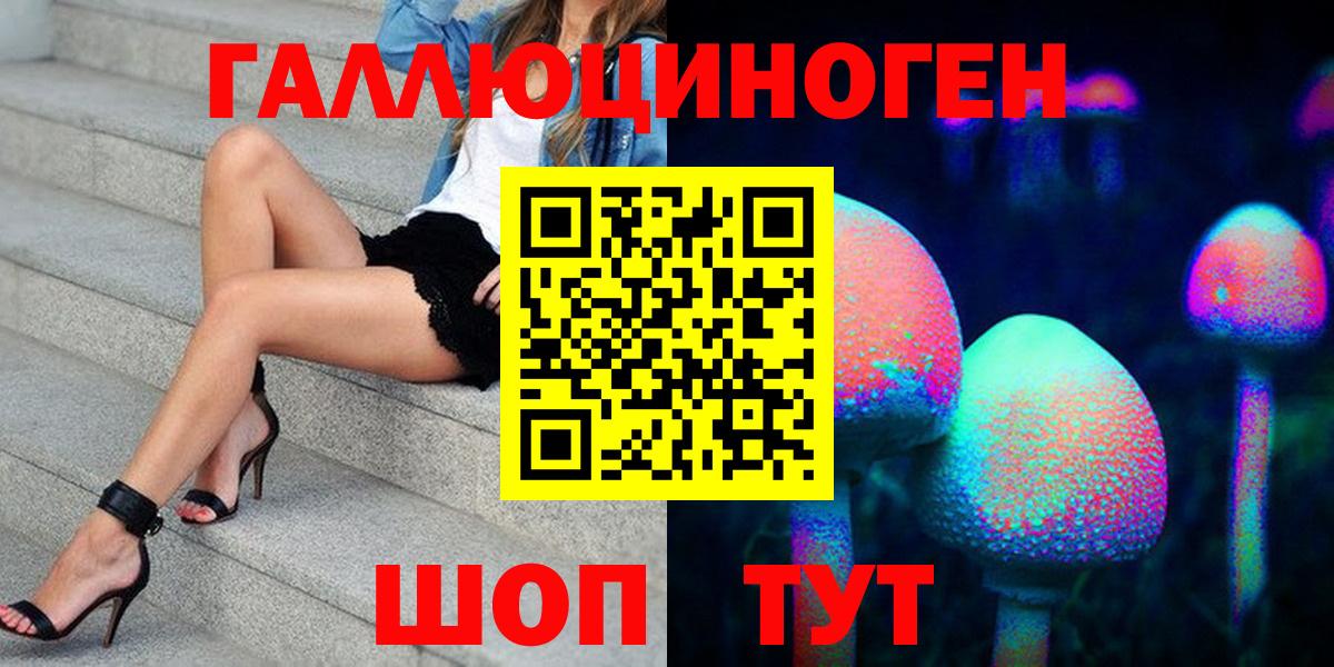 Кубинка  Галлюциногенные грибы GOLDEN TEACHER  Вход с VPN 